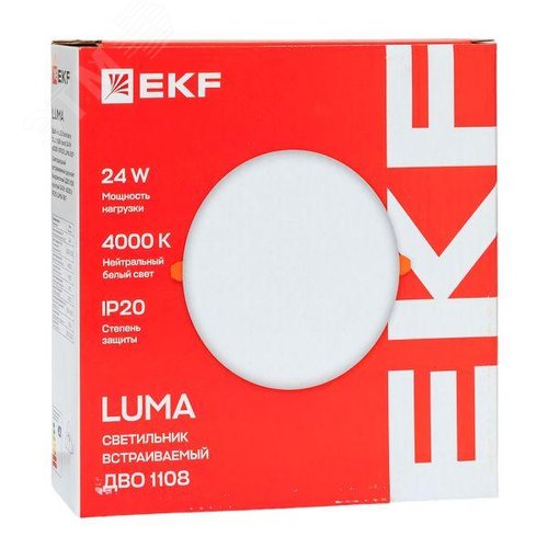 Светильник светодиодный ДВО 1108 круглый 24Вт 4000K IP20 LUMA - фото 10
