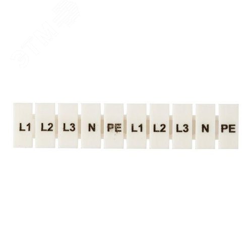 Изображение товара Маркеры для UT/ST/Push-in 2,5 с символами L1, L2, L3, N, PE (100 шт.) EKF (упак)