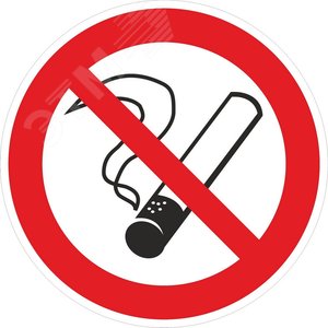 Наклейка ''Запрещается курить'' P01 (200х200мм)