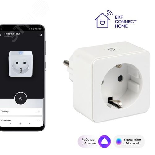 Изображение товара Умная розетка Сonnect Wi-Fi белая (шт)