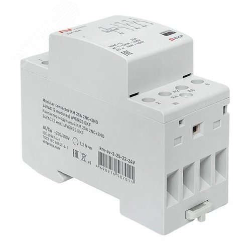 Контактор модульный КМ 25А 2NC+2NO 24VAC (2 мод.) AVERES - фото 9