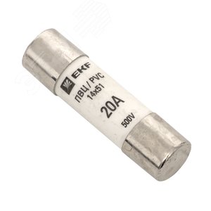 Вставка плавкая цилиндрическая ПВЦ 14х51 20А - фото 1