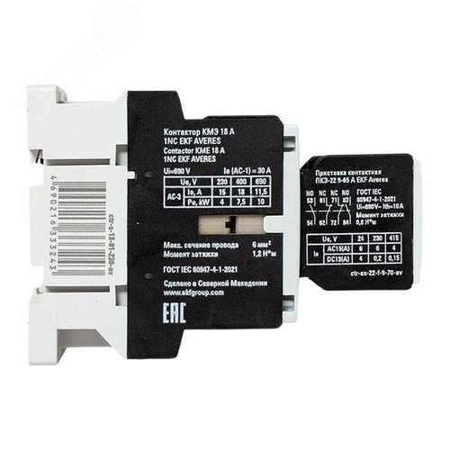 Комплект КМЭ 18А 1NC 230В АС с дополнительными контактами 2НО+2НЗ EKF AVERES - фото 4