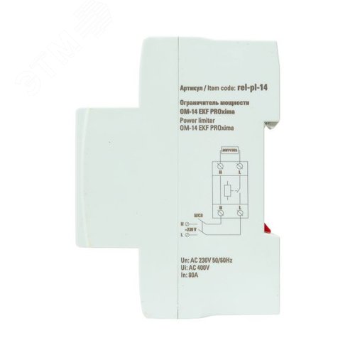 Ограничитель мощности ОМ-14 PROxima - фото 6