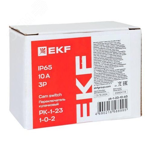 Переключатель кулачковый ПК-1-23 10А 3P 1-0-2 IP65 PROxima - фото 9