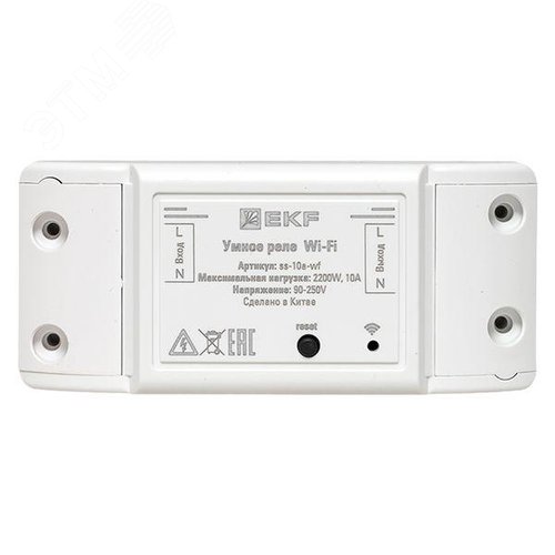 Умное реле 10А Wi-FI EKF Connect - фото 2