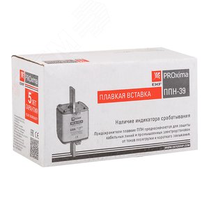 Вставка плавкая ППН-39 630/160А габарит 3 PROxima - фото 3