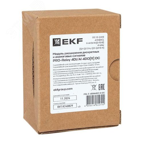Модуль расширения дискретных и аналоговых сигналов PRO-Relay 4DI/AI 4DO(R) DC - фото 13