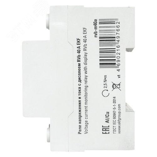 Реле напряжения и тока с дисплеем RVb 40A - фото 6