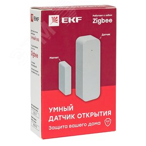Умный датчик открытия Zigbee Connect - фото 7