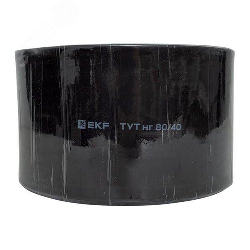 Термоусаживаемая трубка ТУТ нг 80/40 черная рулон PROxima - фото 3