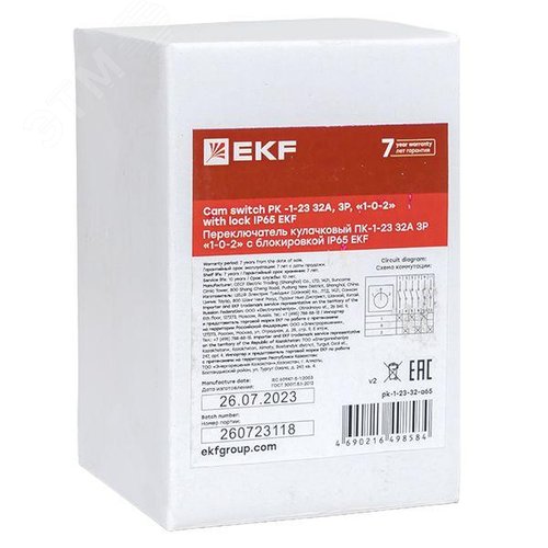 Переключатель кулачковый ПК-1-23 32А 3P 1-0-2 с блокировкой IP65 PROxima - фото 10