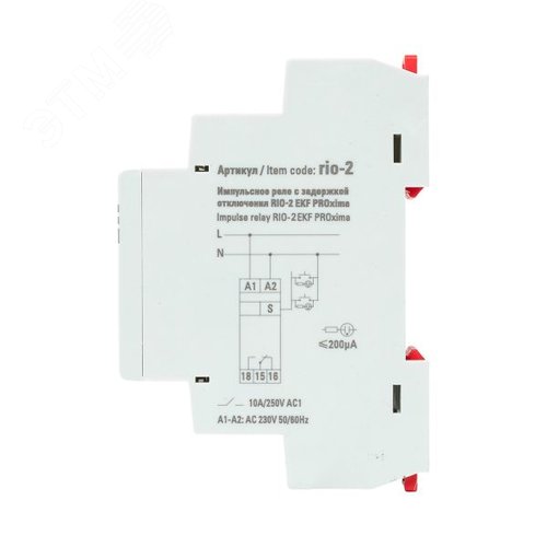 Реле импульсное с задержкой отключения PROxima - фото 6