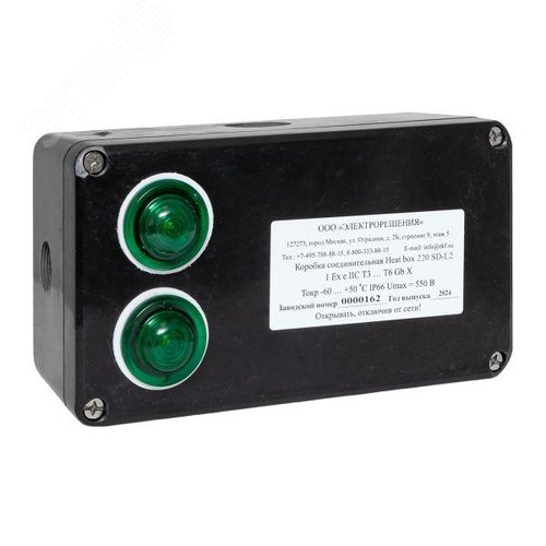 Коробка соединительная взрывозащищенная Heat box 220 SD-L2 Ex - фото 2