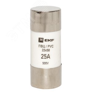 Вставка плавкая цилиндрическая ПВЦ 22х58 25А - фото 2