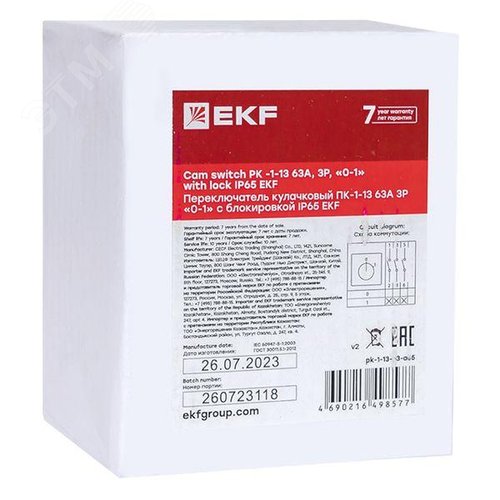 ПК-1-13 63А 3P 0-1 блок. IP65 - фото 10