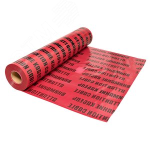 Лента сигнальная ЛСЭ Осторожно кабель 900х100 Basic - фото 1