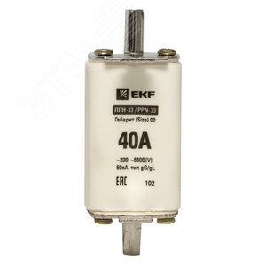 Вставка плавкая ППН-33 160/40А габарит 00 - фото 3