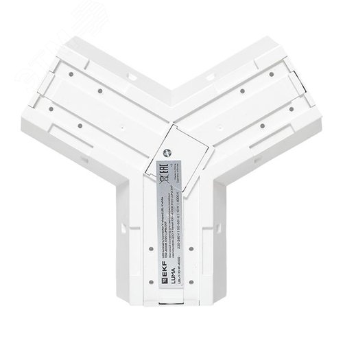 Коннектор фигурный для светодиодных линейных светильников ДБО-Y белый 10 Вт 4000К IP20 LUMA - фото 4