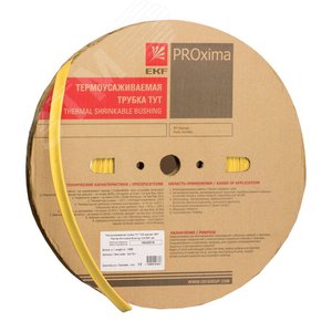 Трубка термоусаживаемая ТУТ нг 6/3 желтая рулон PROxima