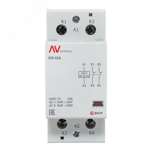Контактор модульный КМ 40А 2NC 230VAC (2 мод.) AVERES - фото 3