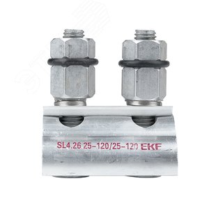 Зажим ответвительный плашечный SL4.26 16-120 мм2 / 16-120 мм2 EKF - фото 2
