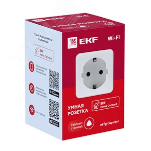 Умная розетка Сonnect Wi-Fi белая RCS-1-WF EKF - 2