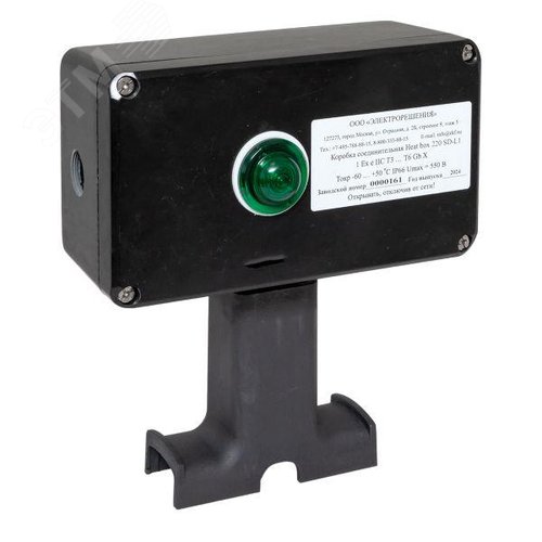 Коробка соединительная взрывозащищенная Heat box 220 SD-L1 - фото 1
