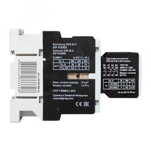 Комплект КМЭ 25А 400В АС с дополнительными контактами 2НО+2НЗ EKF AVERES - фото 4