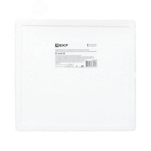 Лючок напольный с изменяемой глубиной C-Line 12 (с горизонтально расположенной приборной рамкой) - фото 14