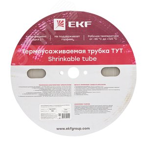 Термоусаживаемая трубка ТУТ 10/5 прозрачная рулон PROxima - фото 2