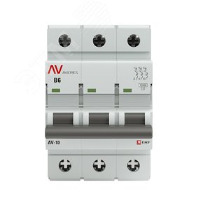 Выключатель автоматический AV-10 3P 6A (B) 10kA AVERES - фото 2