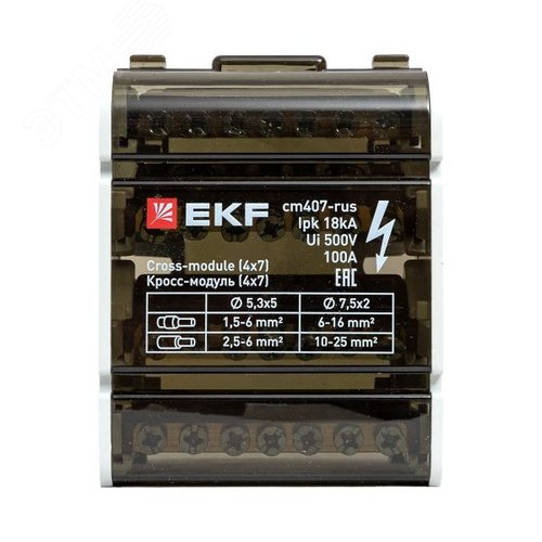 Кросс-модуль (4x7) 100A EKF - фото 3