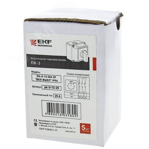 Переключатель кулачковый ПК-3-13 63А 3P ВКЛ-ВЫКЛ IP65 PROxima - фото 3