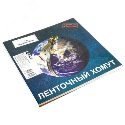 Хомут металлический PFS/30 - фото 6