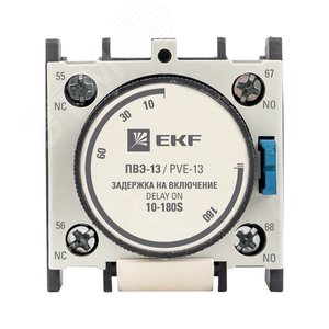 Приставка ПВЭ-13 - фото 2