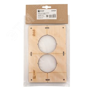 Шаблон для подрозетников c 2 отв. диам. 68 мм Expert - фото 2