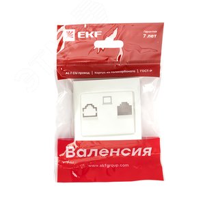 Валенсия лицевая панель розетки RJ-45 1-местная жемчуг - фото 2
