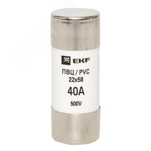 Вставка плавкая цилиндрическая ПВЦ 22х58 40А - фото 2