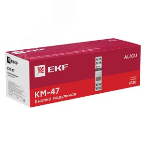 Кнопка модульная КМ-47 (серая) PROxima - фото 2