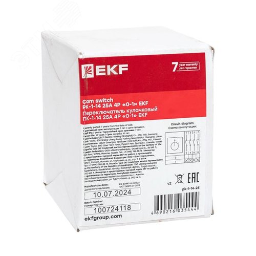 Переключатель кулачковый ПК-1-14 25А 4P 0-1 - фото 11