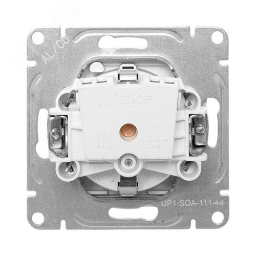 Эпика Механизм розетки 16А IP44 с заземлением со шторками c крышкой алюминий EKF - фото 7