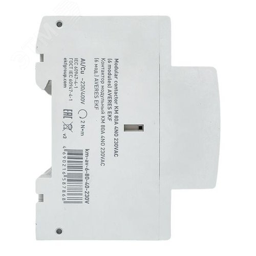 Контактор модульный КМ 80А 4NO 230VAC (6 мод.) AVERES - фото 4