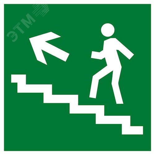 Изображение товара Знак эвакуационный E 16 ''Направление к эвакуационному выходу по лестнице вверх'' 200х200 мм, пластик ГОСТ Р 12.4.026-2001 (шт)