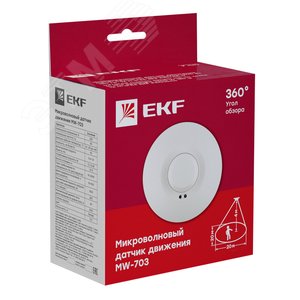 Датчик движения MW-703 1200 Вт 360 градусов до 8 м регулируется IP20 - фото 2