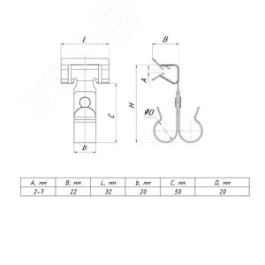 Зажим балочный 3-8 мм под трубу двойной 20 мм PROxima - фото 2