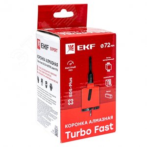 Коронка алмазная Turbo Fast 82 DCH-82TRB Laser M16 Expert - фото 2