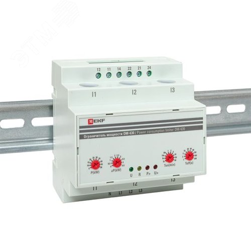 Ограничитель мощности 3-фазный ОМ-630 PROxima - фото 2