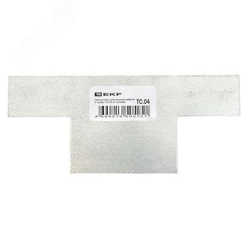 Кронштейн для опуска кабеля в трубу ТС.04 (Т-Скоба) - фото 3