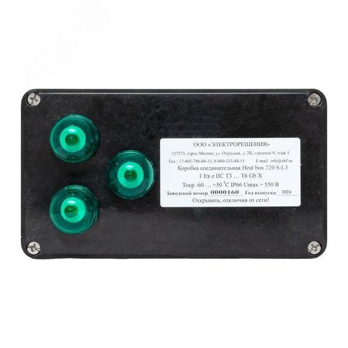 Коробка соединительная взрывозащищенная Heat box 220 S-L3 Ex - фото 2